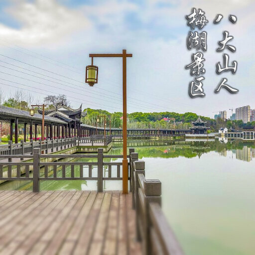 鄂托克前怎样与 720 全景团队保持良好的沟通？